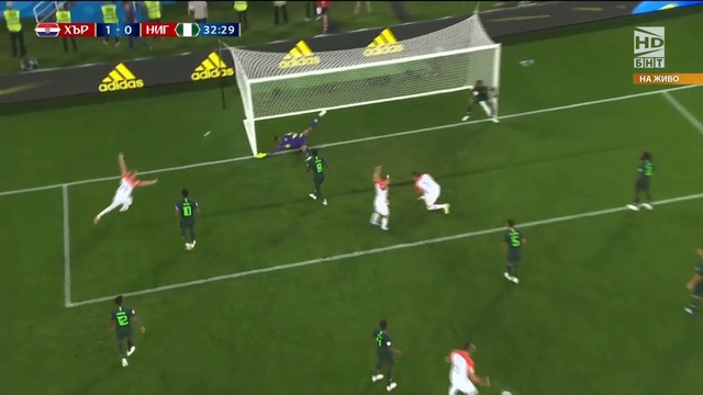Хърватия - Нигерия 2:0