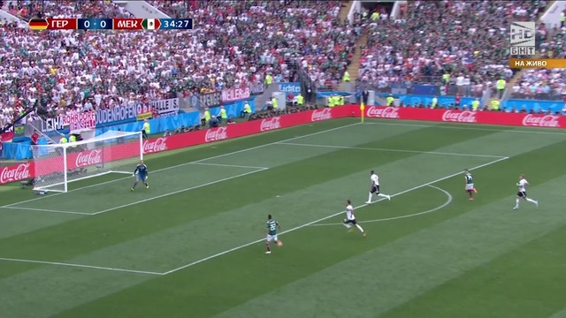 Германия - Мексико 	0:1