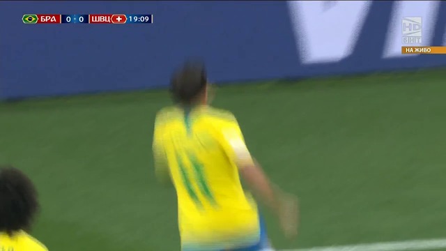 Бразилия - Швейцария 1:1