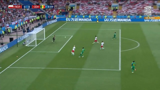 Полша - Сенегал 1:2