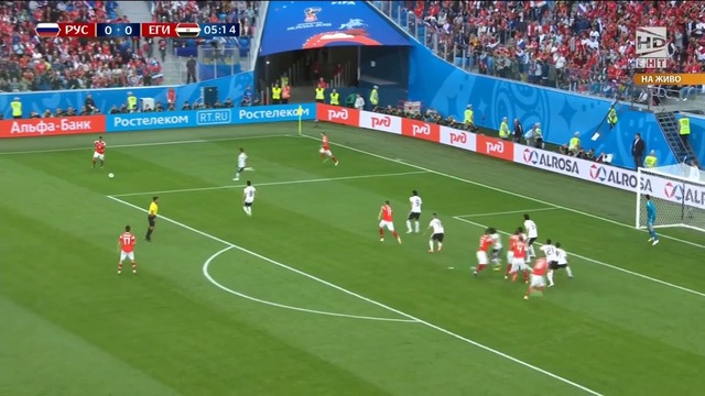 Русия - Египет 3:1