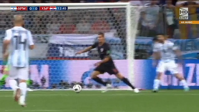 Аржентина - Хърватия  0:3
