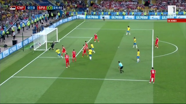 Сърбия - Бразилия 0:2