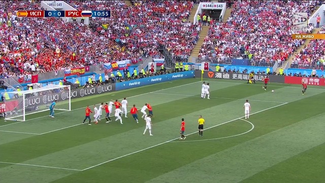 Испания - Русия 4:5  след дузпи