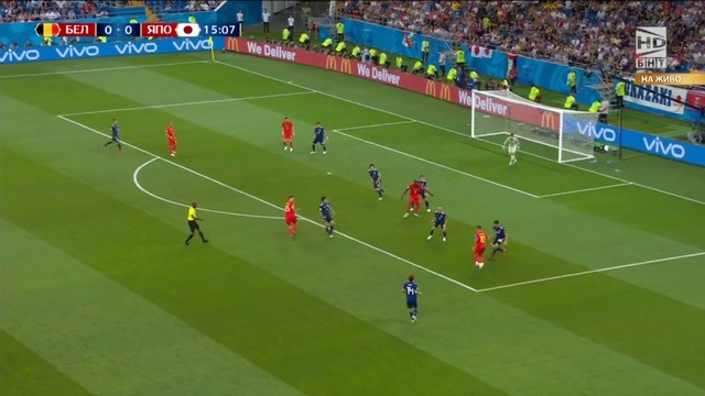 Белгия - Япония 3:2