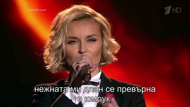 Полина Гагарина и Олга Задонская - Кукушка ( БГ превод )