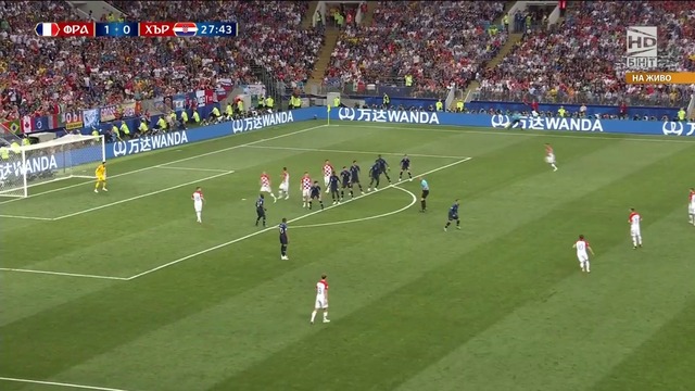Франция - Хърватия 4:2