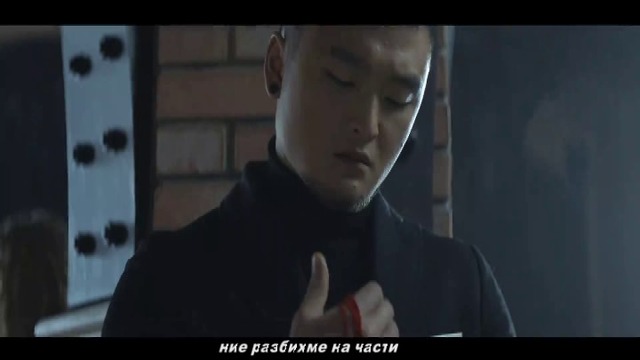 MBAND – Ниточка  (Бг превод)