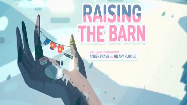 Стивън Вселенски (Raising the Barn) бг.аудио