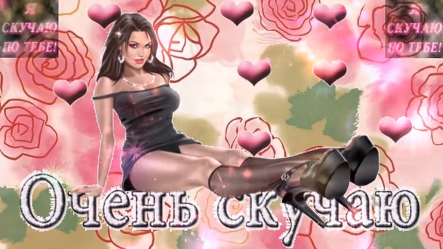 НИКОЛАЙ БЕРЕГ - СОСКУЧИЛИСЬ