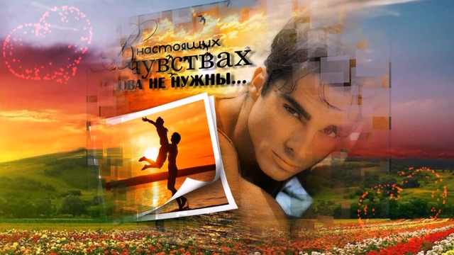 КОНДРАТ ЭККЕРТ - ТЫ ТОЛЬКО ПОЗОВИ!