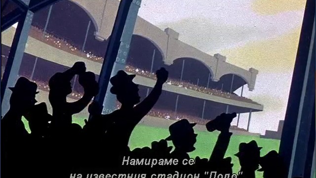 Бъгс Бъни - Бейзболен заек (бг субтитри) DVD Rip Warner Home Video