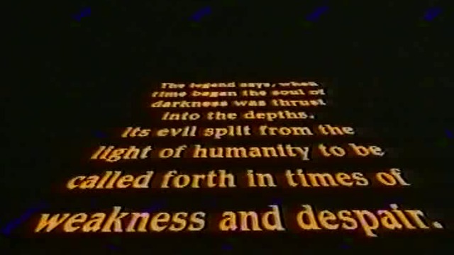 Изчадие на ада, част 1