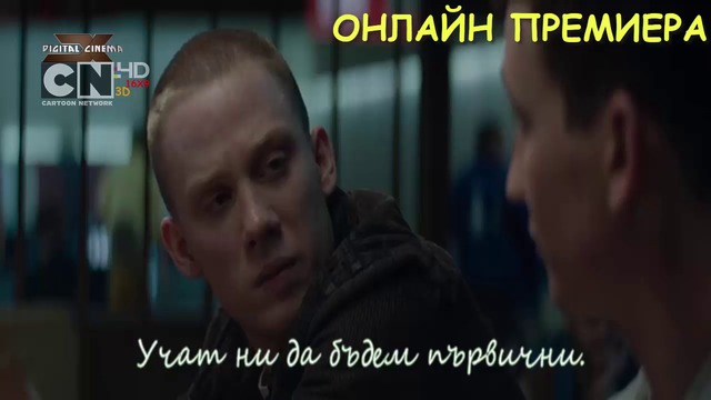 БЛАГОДАРИМ ЗА ДОБРАТА СЛУЖБА 2 ЧАСТ ФИЛМ БГ СУБТИТРИ (2017) г. CARTOON NETWORK DIGITAL CINEMA X