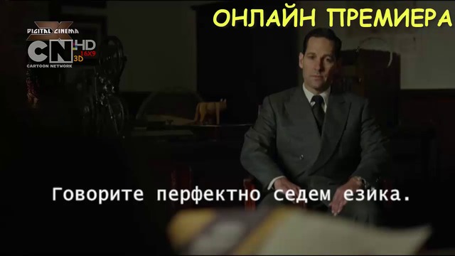 ШПИОНСКА ИГРА 2 ЧАСТ ФИЛМ БГ СУБТИТРИ (2017) г. CARTOON NETWORK DIGITAL CINEMA X