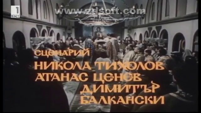 Златният век (1984) - Епизод 7 - Печелене на време (бг аудио) (част 1) TV Rip БНТ 1 14.08.2018