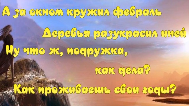 Андрей Вайсман - Я ПРИГЛАСИЛ ЖИЗНЬ НА ЧАЙ...