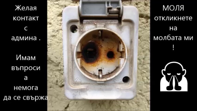 Моля за контакт с admin@videoclip.bg.