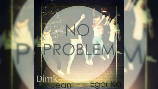 Dimk Jean & Egorka - No Problem