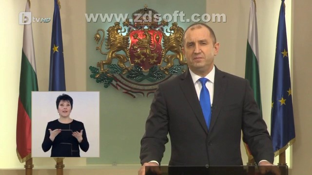 bTV - Новогодишно обръщение към президента на република България - Румен Радев за Новата 2019 година и Честита Нова Година!