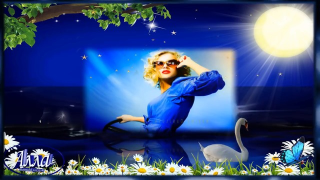 СЕРГЕЙ ДЫМОВ  -  ТЫ КАК ОКЕАН !