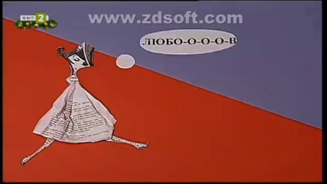 Къщата на думите - Снежната кралица по Ханс Кристиан Андерсен (част 1) TV Rip БНТ 2 24.12.2018