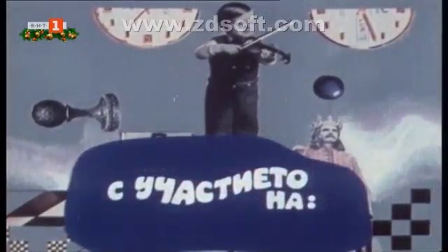 Рицарят на бялата дама - трета серия (1982) (бг аудио) (част 1) TV Rip БНТ 1 26.12.2018