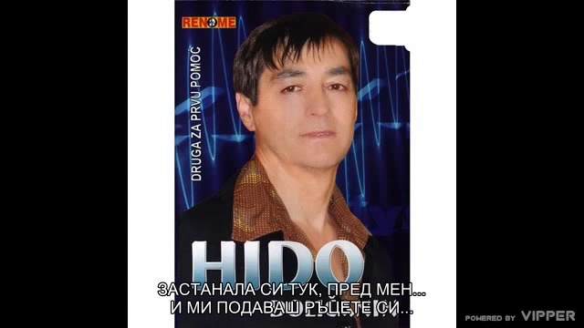 Hido Dolicanin - Ugasena vatra (hq) (bg sub)