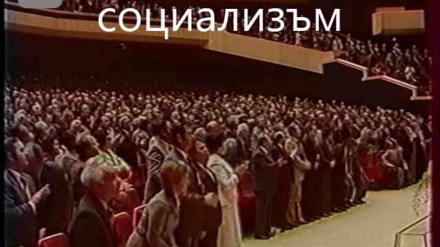 НЛО Как ще ги стигнем....