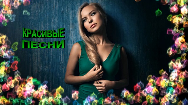 А. Алимханов    -    Родная!