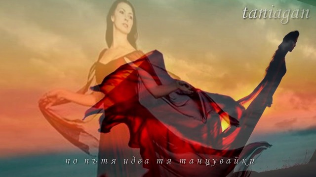 Baila Morena - Julio Iglesias (превод)