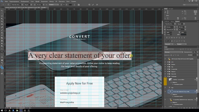 БСТВ 29.01.2019 18:05:50