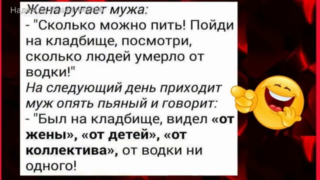 Главное душа, а остальное все притрется ! Юморнем.