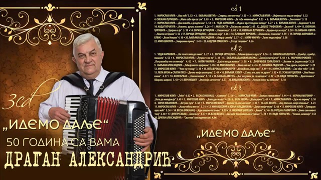 Vasilija Radojcic - Cik, dragi, zagrli me - (Audio 2018) HD
